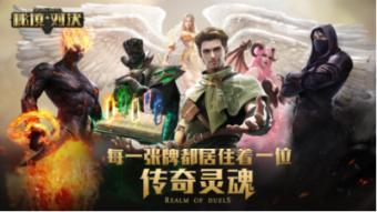 三国快打电脑版4