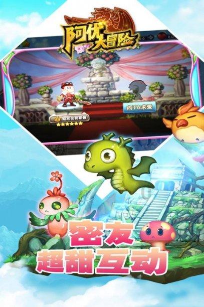 安全员的发展前景是什么？游戏画面