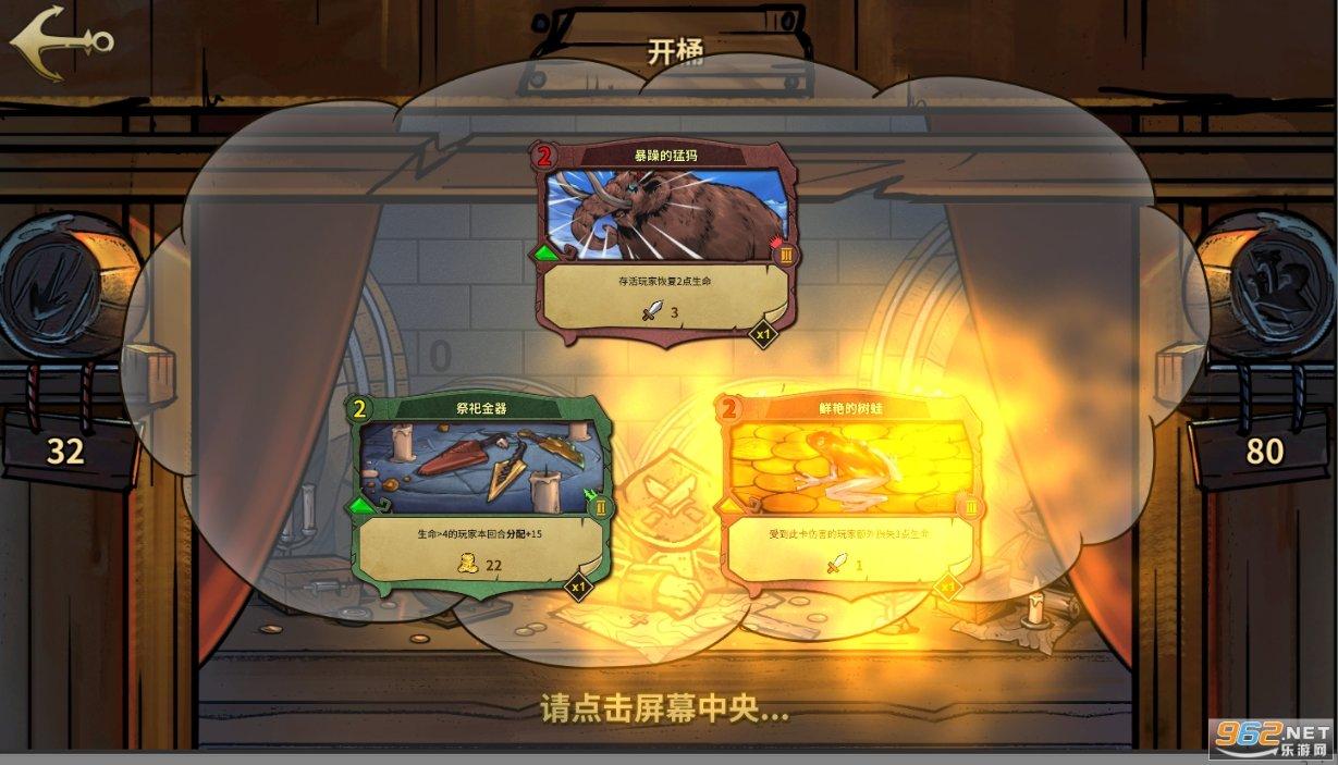 拯救机灵鸟