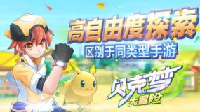 逃离森林小房