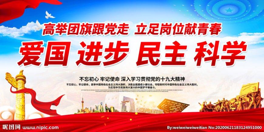 拯救吉他手男孩