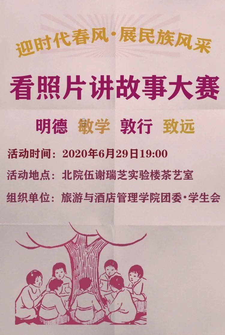太监那些事儿—太监的发源地和祖师爷