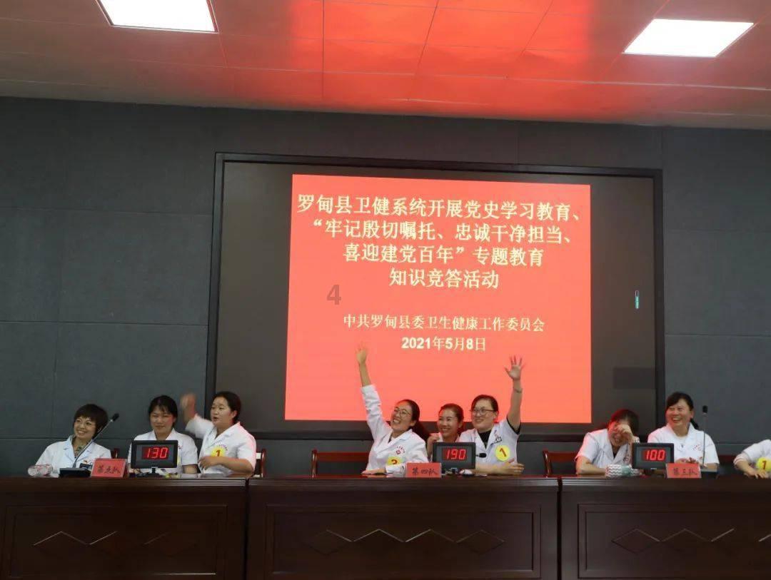 除香港和澳门外，中国还有个99年的租期，你知道是哪吗？游戏画面