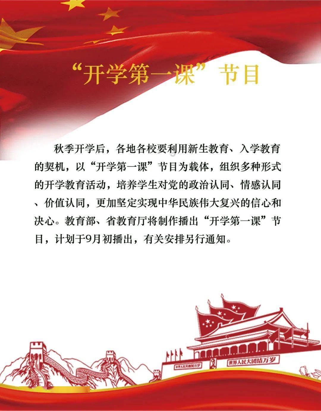 北京均豪物业长沙分公司等物业上“黑榜”名单